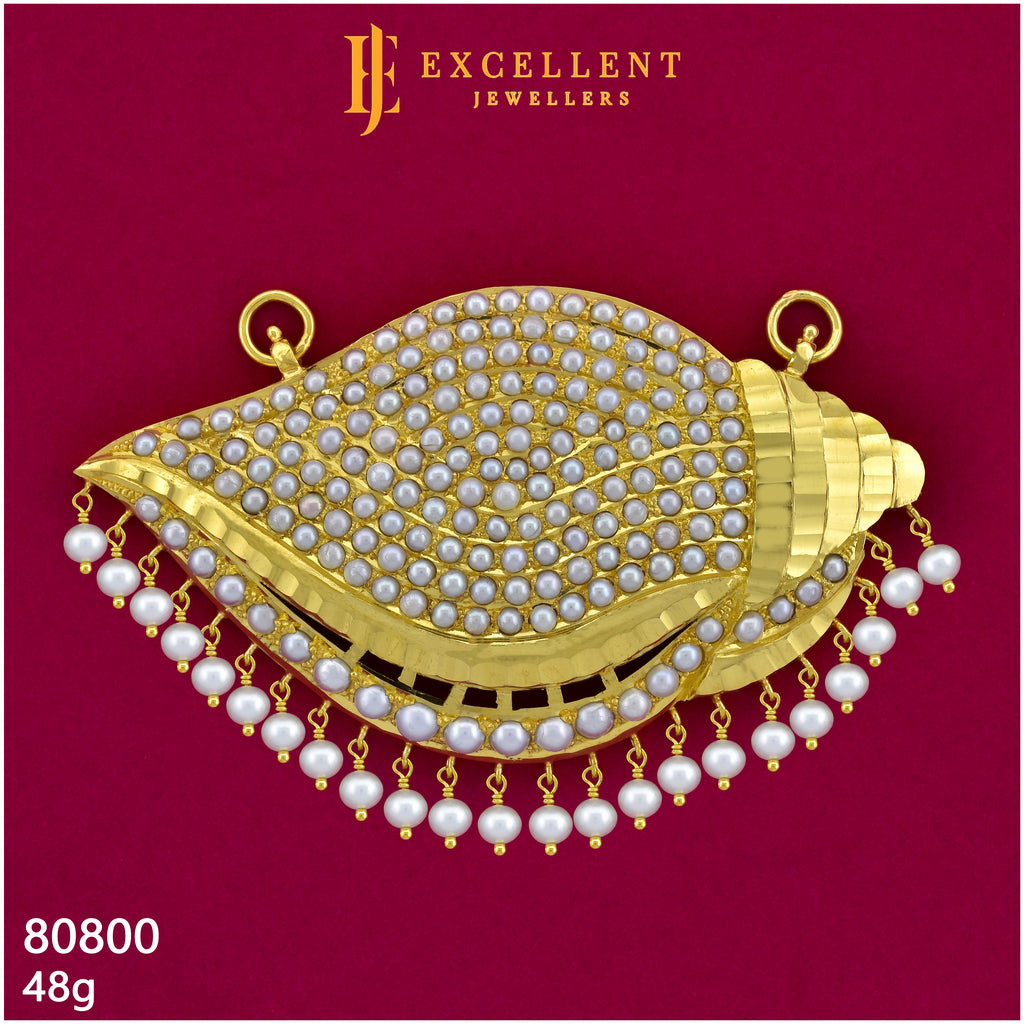 Pathakkam Stone - 148