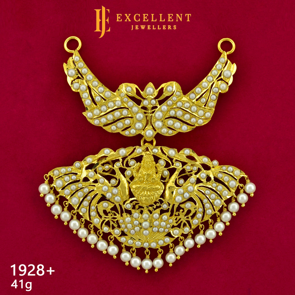 Pathakkam Stone - 098