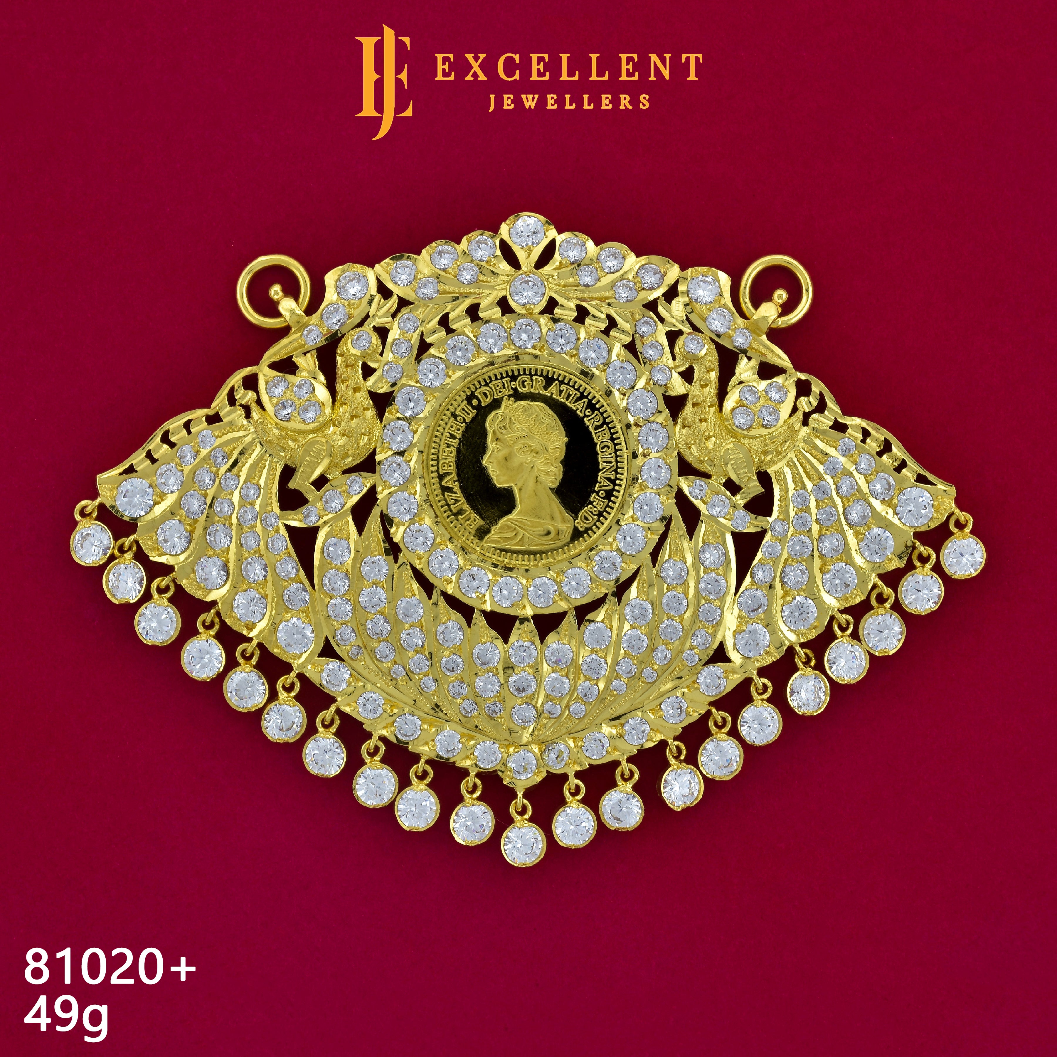 Pathakkam Stone - 223