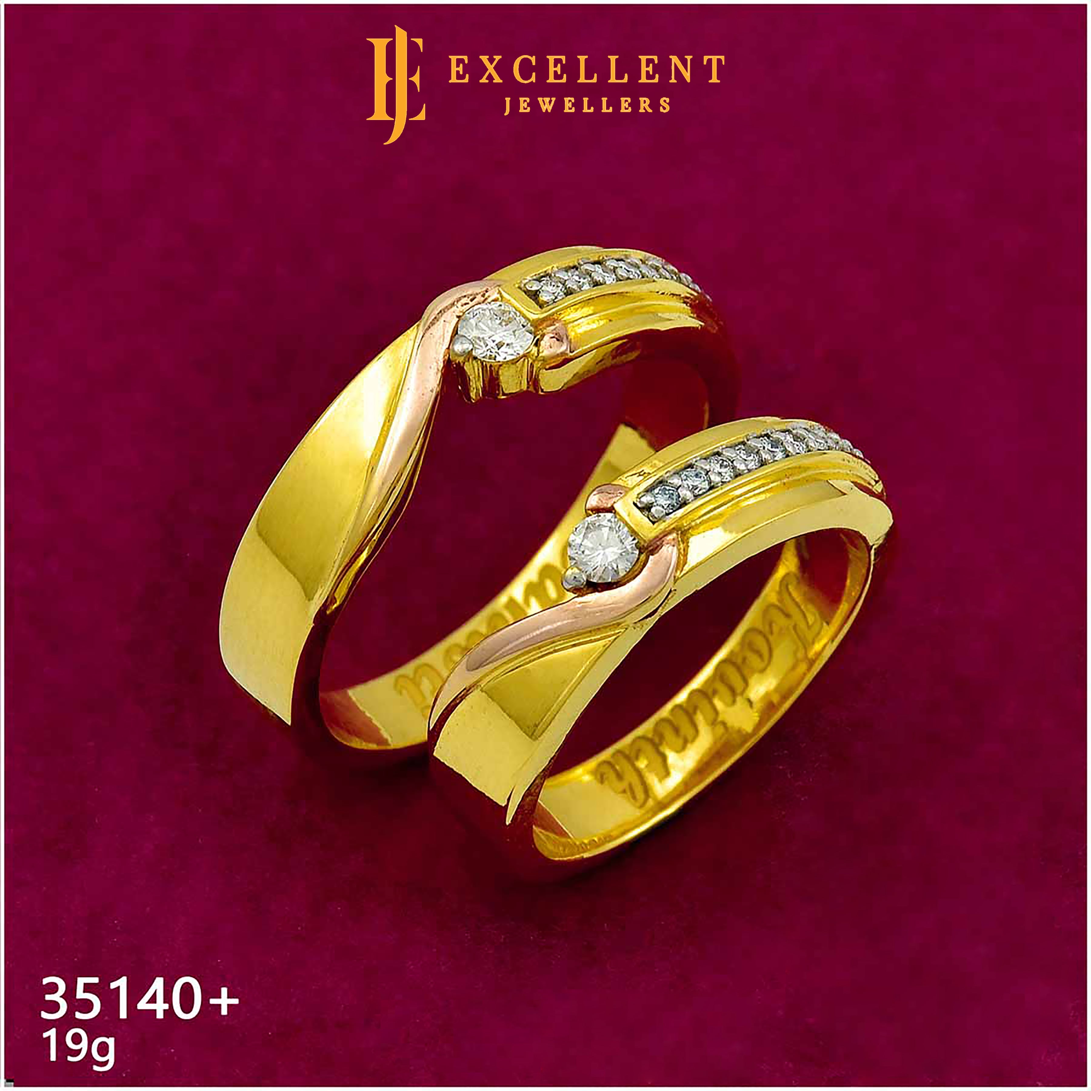 Ring Couple - 027